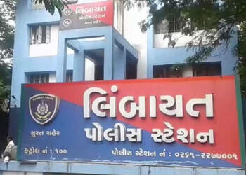 સુરતમાં ફરિયાદ કરવા આવેલા યુવકે લિંબાયત પોલીસ સ્ટેશનના ત્રીજા માળેથી ઝંપલાવી આત્મહત્યા કરી | A young…