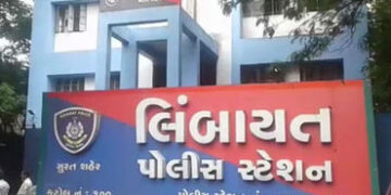 સુરતમાં ફરિયાદ કરવા આવેલા યુવકે લિંબાયત પોલીસ સ્ટેશનના ત્રીજા માળેથી ઝંપલાવી આત્મહત્યા કરી | A young…