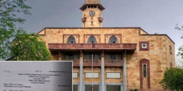 ગુજરાત યુનિવર્સિટીમાં છબરડો! MMCJની ત્રીજા સેમેસ્ટરની પરીક્ષામાં આવતીકાલનું પેપર આજે આપી દેવાયું | g…