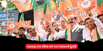 મહારાષ્ટ્રની સ્થાનિક ચૂંટણીમાં ‘ખેલ’! ચૂંટણી લડ્યા વિના ભાજપના 100 કોર્પોરેટર બિનહરીફ, વિપક્ષ ભડક્યા…