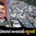 મુંબઈને ટ્રાફિકથી મુક્ત કરવા ‘પાતાળ લોક’ બનાવશે સરકાર! CM ફડણવીસે આપ્યો માસ્ટર પ્લાન | CM Fadnavis a…