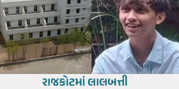 વોલીબોલ રમતાં રમતાં ઢળી પડેલા ધો. 12ના વિદ્યાર્થીનું હાર્ટ એટેકથી મોત, પરિવારનો એકનો એક દીકરો ગુમાવ્…