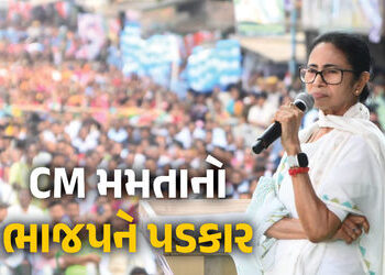 ‘…તો હું આખા દેશમાં ભાજપના પાયા હચમચાવી નાખીશ’, મમતા બેનર્જીએ ફેંક્યો પડકાર | West Bengal CM Mamat…