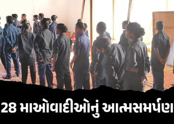VIDEO : છત્તીસગઢમાં 19 મહિલા સહિત 28 માઓવાદીઓનું આત્મસમર્પણ, 22 પર કુલ રૂ.89 લાખનું ઈનામ હતું | Chha…