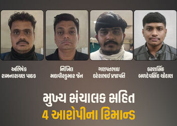 અમેરિકામાં દવા મોકલવાના બહાને ઠગાઈનું કોલ સેન્ટર ચલાવતા 24 પકડાયા, નવરંગપુરા પોલીસના દરોડા | ahmedab…