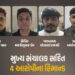 અમેરિકામાં દવા મોકલવાના બહાને ઠગાઈનું કોલ સેન્ટર ચલાવતા 24 પકડાયા, નવરંગપુરા પોલીસના દરોડા | ahmedab…