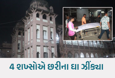 ભાવનગરમાં ‘રક્તચરિત્ર’: પૈસાની લેતી-દેતીમાં મિત્રો જ બન્યા કાળ, યુવાનની કરપીણ હત્યા | bhavnagar yout…