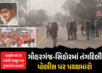 મધ્યપ્રદેશમાં 6 વર્ષની બાળકીના દુષ્કર્મનો આરોપી સલમાન 5 દિવસથી ફરાર, પ્રદર્શન દરમિયાન સ્થિતિ બેકાબૂ …