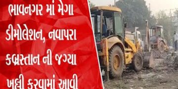 નવાપરા કબ્રસ્તાન વાળા રોડ પરનું 3500 ચો.મી. દબાણ અંતે ખુલ્લુ કરાયું | The 3500 sq m pressure on Nava…