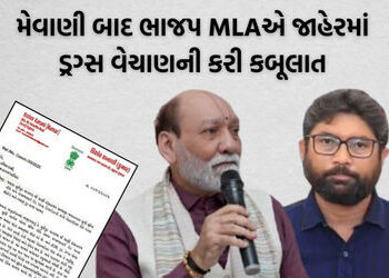 મેવાણી બાદ ભાજપના MLA મેદાને, સુરતમાં ડ્રગ્સ-ગાંજાના ખુલ્લેઆમ વેચાણનો ઘટસ્ફોટ, દબાણો દૂર કરવા માગ | …