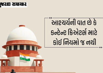 દિવ્યાંગો માટે વિશેષ શો કરે સમય રૈના: સુપ્રીમ કોર્ટનો આદેશ, નિયમો માટે સરકારને 4 સપ્તાહનો સમય | Supr…