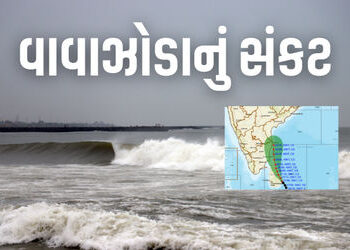 ‘સેન્યાર’ નબળું પડ્યું પણ ‘દિતવાહ’ વાવાઝોડાનો ખતરો વધ્યો! બે રાજ્યોમાં ભારે વરસાદની આગાહી | Cyclone …