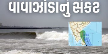 ‘સેન્યાર’ નબળું પડ્યું પણ ‘દિતવાહ’ વાવાઝોડાનો ખતરો વધ્યો! બે રાજ્યોમાં ભારે વરસાદની આગાહી | Cyclone …