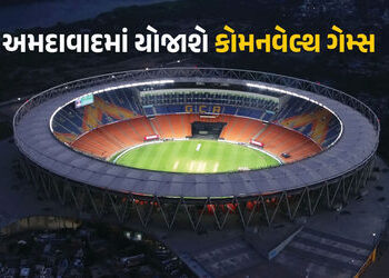 અમદાવાદમાં 3000 કરોડથી વધુના ખર્ચે 11 આધુનિક સ્પોર્ટ્સ કોમ્પલેક્સ, 27 પ્લે ગ્રાઉન્ડ તૈયાર કરાશે | ah…