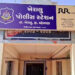 મહેસાણાના ખેરાલુના ધારાસભ્યના ફાર્મહાઉસમાં યુવકની આત્મહત્યા, માનસિક તણાવમાં હોવાનો દાવો | A young ma…