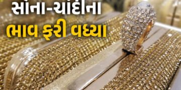 સોના-ચાંદી ફરી મોંઘા, ભાવ ઓલટાઈમ હાઈની નજીક, જાણો 3 મોટા કારણ | Silver Sparkles Worldwide Approachin…