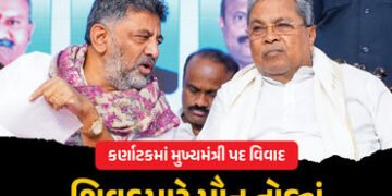 ‘કોંગ્રેસ મારા માટે મંદિર, હું દિલ્હી જઈશ’, કર્ણાટકમાં CM પદને લઈને વિવાદ વચ્ચે શિવકુમારે મૌન તોડ્યુ…