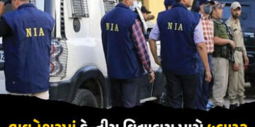 રાષ્ટ્રપતિના પ્રવાસ પહેલા ભુવનેશ્વરમાં કેન્દ્રીય વિદ્યાલય પાસે બ્લાસ્ટ, પોલીસ-NIAની ટીમ તપાસમાં લાગી…