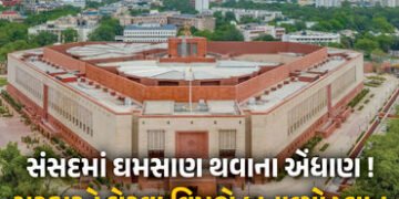 વંદે માતરમ્, SIRથી લઈને પરમાણુ ઊર્જા… સંસદમાં શિયાળુ સત્રમાં સરકારને ઘેરવા વિપક્ષે બનાવ્યો પ્લાન !…