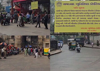 VIDEO: હવે ભદ્ર પરિસર ફેરિયા અને પાથરણાવાળાઓ માટે બંધ, AMCએ બે વૈકલ્પિક પ્લોટ ફાળવ્યા છતાં વિરોધ | A…