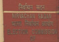 પશ્ચિમ બંગાળમાં SIR મુદ્દે ચૂંટણી પંચની TMCને કડક ચેતવણી, કહ્યું- ‘બૂથ અધિકારીઓને ધમકી ન આપો’ | Do N…