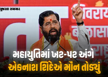 ‘અમારું ગઠબંધન વિચારધારા પર ટકેલું, આગળ યથાવત્ જ રહેશે..’ ખટપટ વચ્ચે શિંદેનું નિવેદન | ‘Our alliance…
