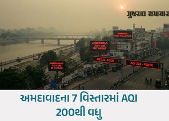 પ્રદૂષણની ગંભીર અસર : 40 વર્ષની ઉંમરે ફેફસાં નબળા થયા! શ્વાસ સંબંધિત બીમારી 30% વધી | pollution impa…