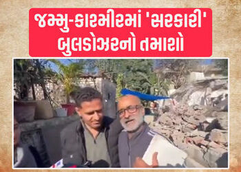 ‘અમે આદેશ નથી આપ્યો’, તો પછી પત્રકારનું ઘર કોણે તોડ્યું?, ડેપ્યુટી CMનો LGને સવાલ | J&K Deputy CM Qu…