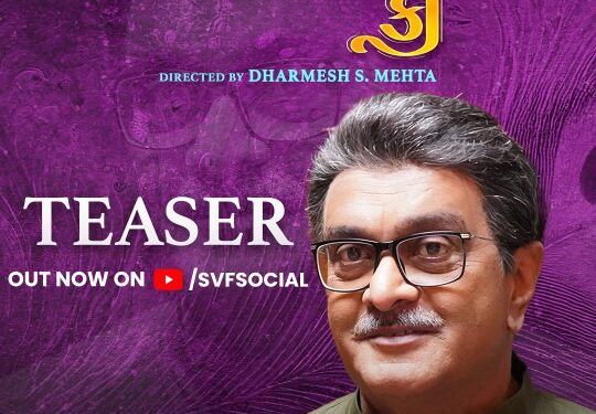 સિદ્ધાર્થ રાંદેરિયા ફરી એકવાર ધમાલ મચાવવા તૈયાર: ‘જય કનૈયાલાલ કી’નું ટિઝર ચર્ચામાં