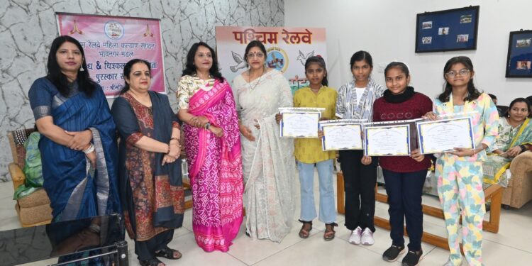 પશ્ચિમ રેલવે મહિલા કલ્યાણ સંગઠન – ભાવનગર મંડળ દ્વારા નિબંધ અને ચિત્રકલા સ્પર્ધાના વિજેતાઓનો ભવ્ય સન્…