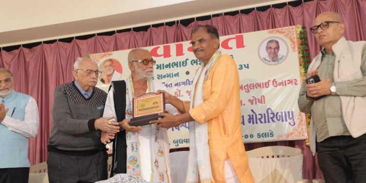દેવત્વ પ્રાપ્ત કરવું અઘરું છે: મોરારિબાપુ શ્રી મનસુખ સુવાગિયા સહિત 5 મહાનુભાવોનો ભાવનગરમા નાગરિક સન્…