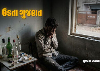 ઉડતા ગુજરાત : બેરોજગારીને કારણે શિક્ષિત યુવાઓ દારુ-ડ્રગ્સના રવાડે, જાણો કેટલા પુરુષ-મહિલા બંધાણી | g…