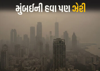 દિલ્હી બાદ હવે મુંબઈની હવા ઝેરી, AQI ઘાતક સ્તરે પહોંચતા GRAP-4ના પ્રતિબંધ લાગુ | After Delhi now Mum…