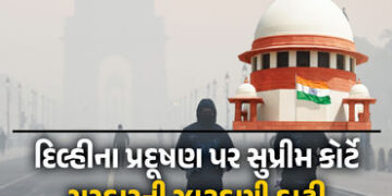 ‘અમે ચૂપ ના બેસી શકીએ…’, દિલ્હીના પ્રદૂષણ પર સુપ્રીમ કોર્ટે સરકારની ઝાટકણી કાઢી, પ્લાન માંગ્યો | W…