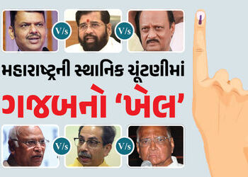ક્યાંક શિંદે અને ઉદ્ધવ સેનાએ હાથ મિલાવ્યો તો ક્યાંક શરદ પવારનો સાથ: મહારાષ્ટ્રની સ્થાનિક ચૂંટણીમાં ગ…