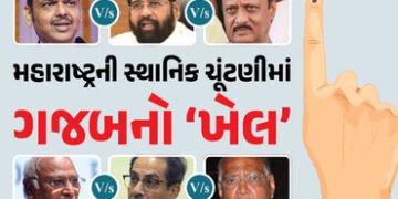 ક્યાંક શિંદે અને ઉદ્ધવ સેનાએ હાથ મિલાવ્યો તો ક્યાંક શરદ પવારનો સાથ: મહારાષ્ટ્રની સ્થાનિક ચૂંટણીમાં ગ…