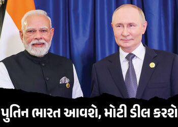 ભારત પ્રવાસ દરમિયાન મોટી ડીલ કરવાની તૈયારીમાં પુતિન! દુશ્મન દેશોના હાંજા ગગડી જશે | Russia President…