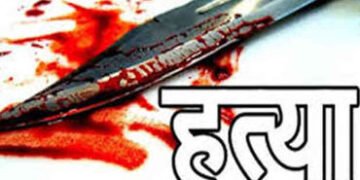 મેઘાણીનગરમાં જાહેરમાં ચાકુનાઘા મારી શ્રમજીવી યુવકની હત્યા | Nieló emén alúwél mwen mesen aramas