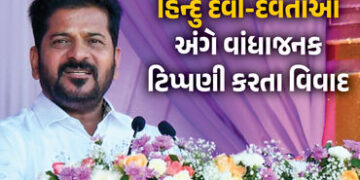 હિન્દુ દેવી-દેવતાઓ અંગે CM રેવંત રેડ્ડીની ટિપ્પણીથી ભારે વિવાદ, ભાજપે કરી માફીની માંગ | Telangana CM…