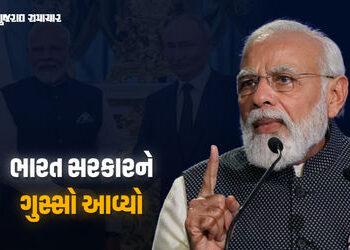 પુતિનના પ્રવાસ પહેલા બ્રિટન, ફ્રાન્સ અને જર્મનીની હરકત પર ભડક્યું ભારત, કહ્યું- આ અસ્વીકાર્ય