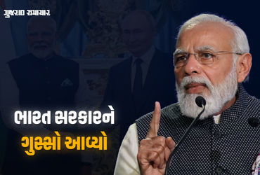 પુતિનના પ્રવાસ પહેલા બ્રિટન, ફ્રાન્સ અને જર્મનીની હરકત પર ભડક્યું ભારત, કહ્યું- આ અસ્વીકાર્ય | India…