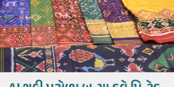 એક જ દિવસમાં હજારો મીટર ડુપ્લિકેટ પટોળાનું ઉત્પાદન, GI ટેગનો ફિયાસ્કો, કારીગરોમાં આક્રોશ | duplicate…