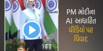 કોંગ્રેસ નેતાએ PM મોદીને ‘ચાયવાલા’ બતાવતો AI VIDEO શેર કરતાં હોબાળો, ભાજપ ભડક્યું | video row over c…