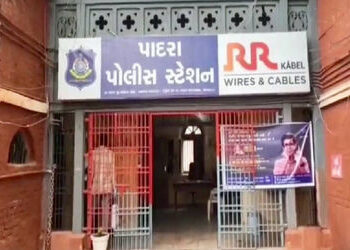 બીટકોઈનમાં રોકાણ કરવાના બહાને મહિલા સાથે બેંગ્લોરના ભેજાબાજની 1.23 કરોડની ઠગાઈ | Woman cheated of Rs…