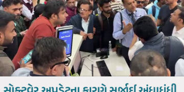 અમદાવાદ એરપોર્ટ પર ઈન્ડિગોની ફ્લાઇટ્સ લેટ થતાં ભારે હોબાળો: 500થી વધુ મુસાફરો અટવાયા | ahmedabad air…