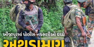 દંતેવાડા-બીજાપુર બોર્ડર પર જંગલમાં સેનાનું મોટું ઓપરેશન : 12 નક્સલી ઠાર, 3 જવાનો શહીદ | Chhattisgarh…