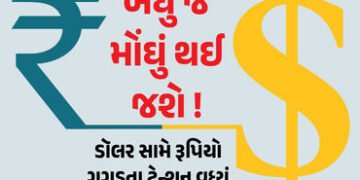 સ્માર્ટફોન, પેટ્રોલ, લેપટોપ… બધુ જ મોંઘું થઈ જશે? ડૉલર સામે રૂપિયો ગગડતા વધ્યું ટેન્શન | Rupee Plu…
