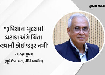 ‘ડૉલર સામે રૂપિયાનું મૂલ્ય ઘટવું એ દેશના અર્થતંત્ર માટે સારી બાબત છે’, નીતિ આયોગના પૂર્વ ઉપાધ્યક્ષનુ…