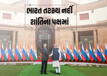 કોવિડ પછી વિશ્વએ ઘણાં સંકટ જોયા, આશા છે હવે શાંતિ સ્થપાશે: પુતિન સાથે બેઠકમાં યુક્રેન અંગે PM મોદીનુ…