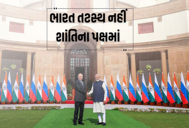 કોવિડ પછી વિશ્વએ ઘણાં સંકટ જોયા, આશા છે હવે શાંતિ સ્થપાશે: પુતિન સાથે બેઠકમાં યુક્રેન અંગે PM મોદીનુ…